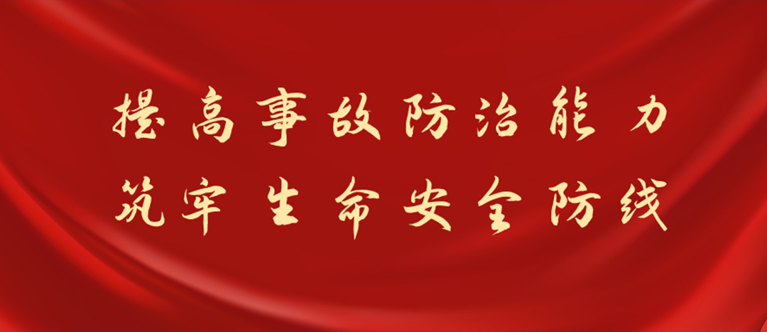 防患未然，筑牢防線，海龍化工開展化學(xué)品灼傷及消防裝備實(shí)操演練